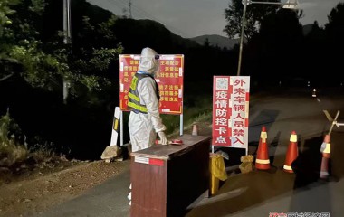 桓仁派出所谱写战“疫”中最美的乐章