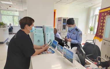 法治化营商办公室持续深化反诈宣传工作