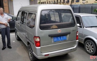 沈阳铁西警方破获系列盗窃车内物品案