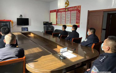 雅河派出所党支部持续提升基层党组织战斗力