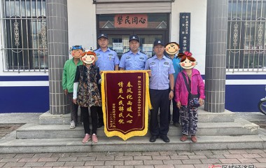 木盂子治安办为患者解难题