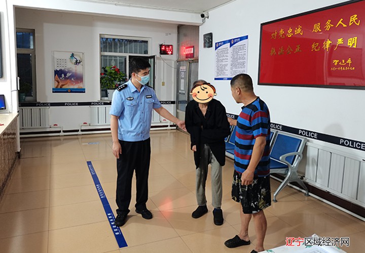 救助老人