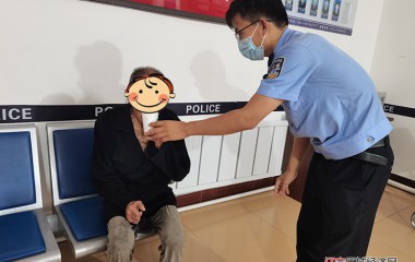 五里甸子派出所凌晨救助九旬老人