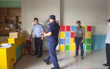 桓仁县公安局联合开展专项大检查