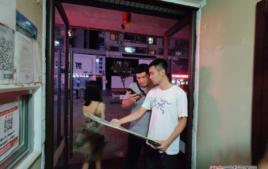 桓仁治安大队深入开展清查行动
