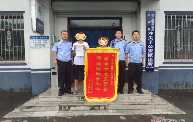 网课变网游，民警出手挽损