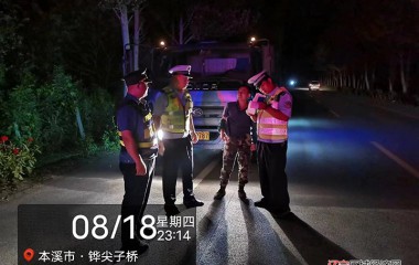 桓仁交管大队助力交通整治“百日行动”