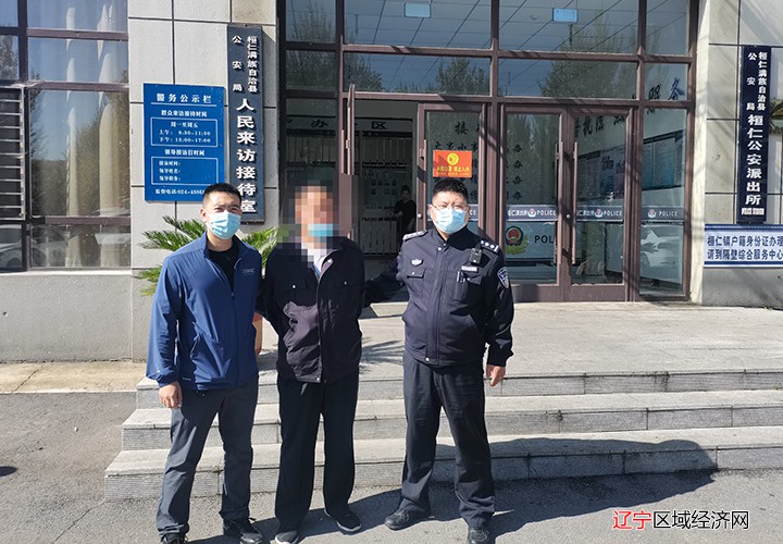 何福泉