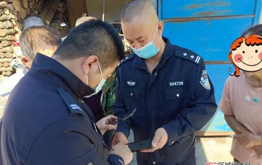 桓仁民警帮助群众找回丢失手机