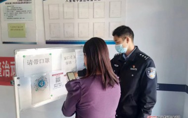 八里甸子派出所积极开展溪安码推广工作