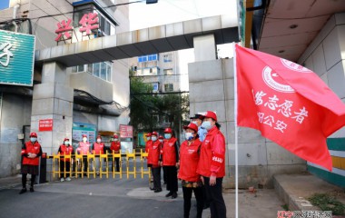 沈阳铁西公安护航百姓欢度国庆