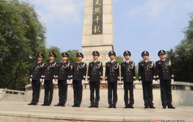 桓仁县公安局举行烈士纪念日献花篮仪式