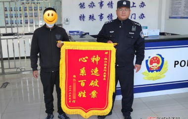 桓仁派出所速将吧台盗贼抓获