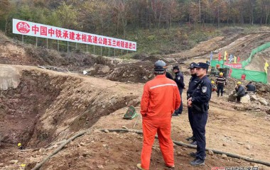 八里甸子派出所护航隧道爆破工作
