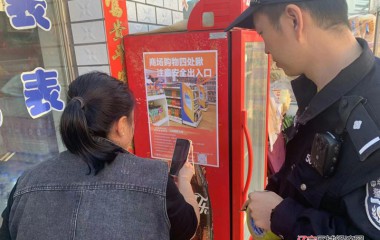 华来公安派出所开展安全隐患大整治活动