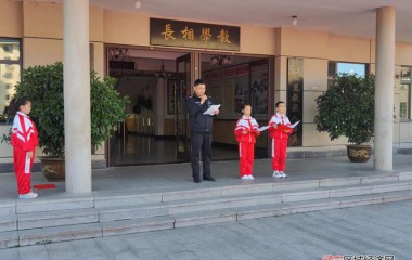 桓仁派出所警校联动共筑反诈“防火墙”