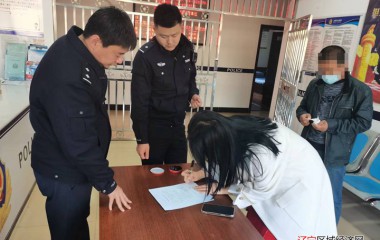 黑沟派出所快速破获盗窃自行车案