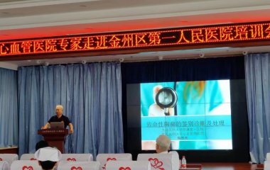 医者仁心的陶贵周随诊日记