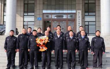桓仁县公安局为赵春同志举行荣休仪式
