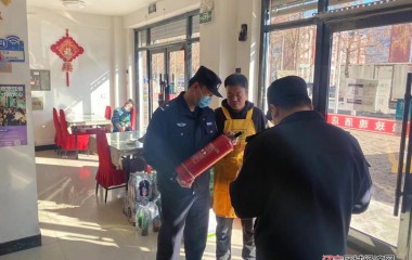二棚甸子派出所开展消防安全检查工作
