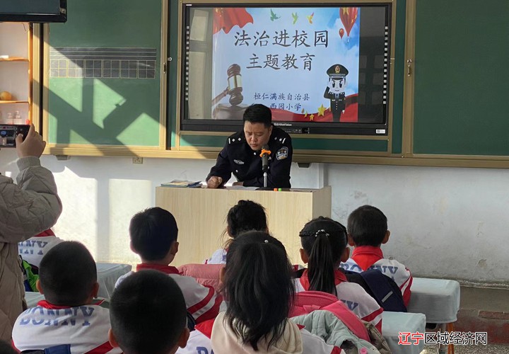 法制校园建设1