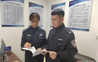 桓仁县公安局成立“网办中心”打造便捷线上服务