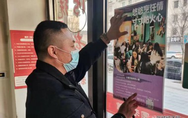 桓仁派出所扎实开展冬季消防安全检查