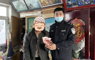 群众“丢”钱闹乌龙，民警耐心帮找回