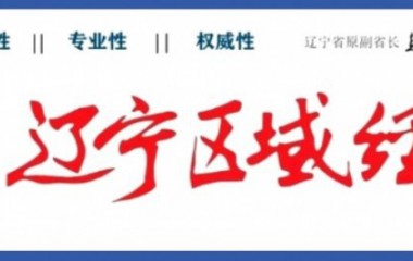 建平县深井镇奏响乡村振兴进行曲