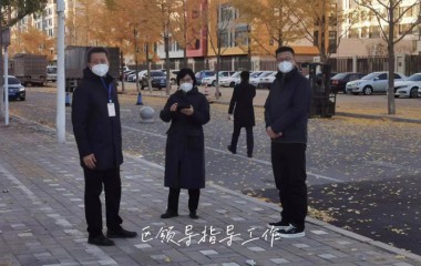 以人为本，生命至上