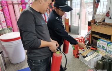 五里甸子派出所开展冬季消防安全工作
