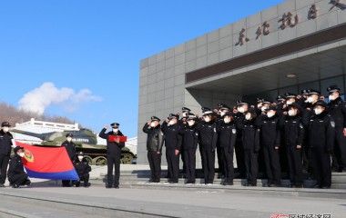 桓仁县公安局开展庆祝警察节系列活动