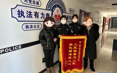桓仁治安大队入院办证暖人心