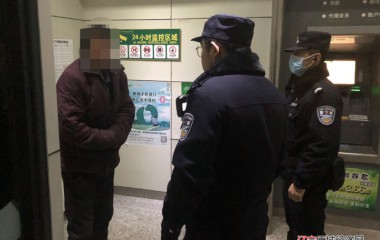 华来公安派出所成功救助一名精神障碍患者