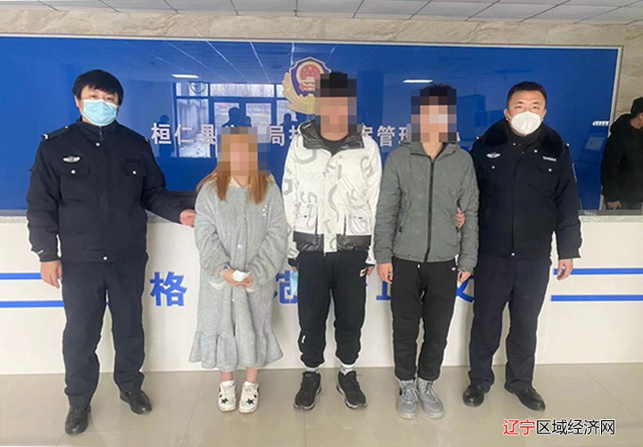桓仁派出所破案照片