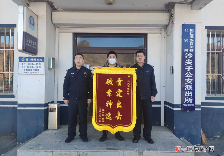 锦旗