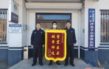 沙尖子派出所雷霆出击破获盗窃木材案