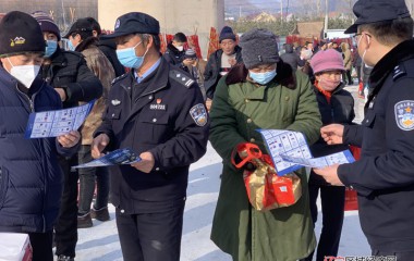 迎新春反诈宣传进集市