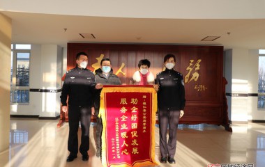 法治化营商办公室助力企业发展