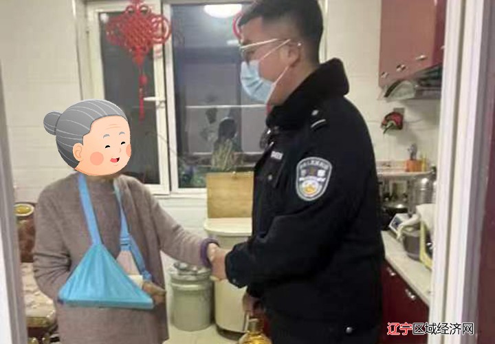 姜海龙慰问