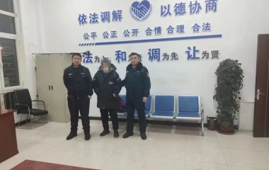 桓仁一个基层派出所的一天
