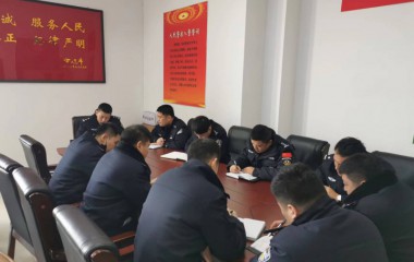 桓仁派出所召开节后收心会