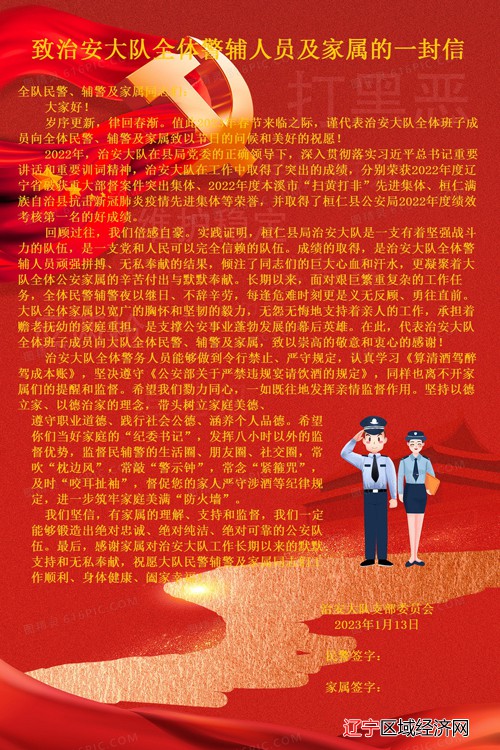 一封信22