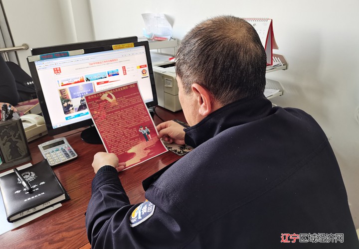 民警阅读一封信1