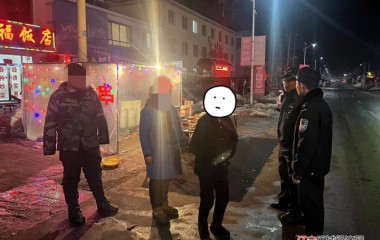 八里甸子派出所暖心救助迷路老人