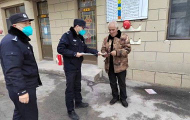 刑事犯罪侦查中心组织开展防诈骗宣传活动