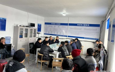 桓仁公安召开涉爆安全教育培训会议