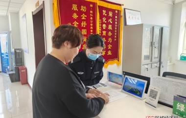 真正成为企业和群众的“贴心人”