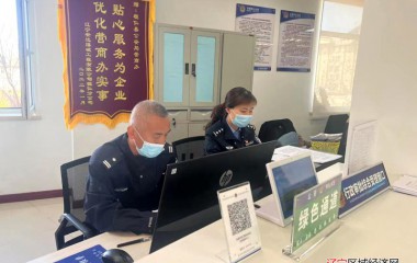 扎实推进营商环境工作有序开展
