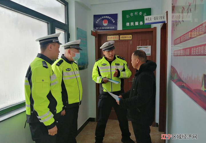 普乐堡中队交通安全宣传1